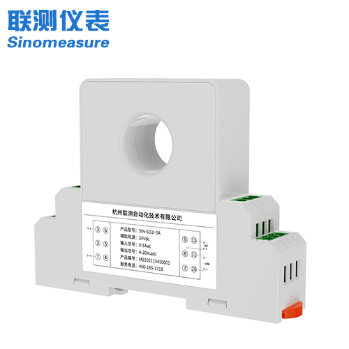 聯(lián)測(cè)_穿孔式直流電流變送器_孔徑6.2/22mm_