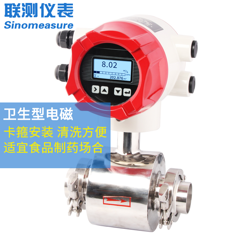 MIK-LDG-DN80流量計(jì)：高效測量的工業(yè)利器