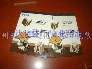 文化用品新商機 溫州天達記事本與便簽本供應長春市場